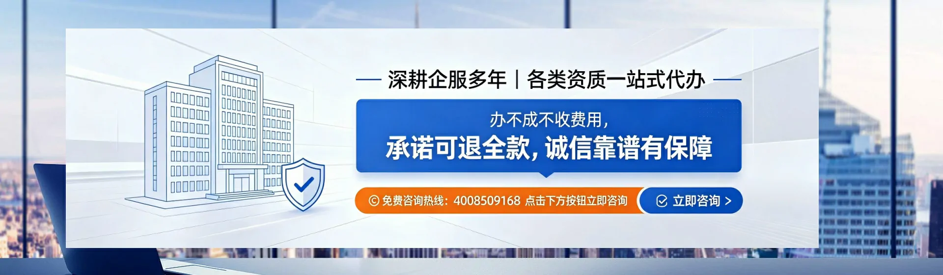 湖北分站首页横幅