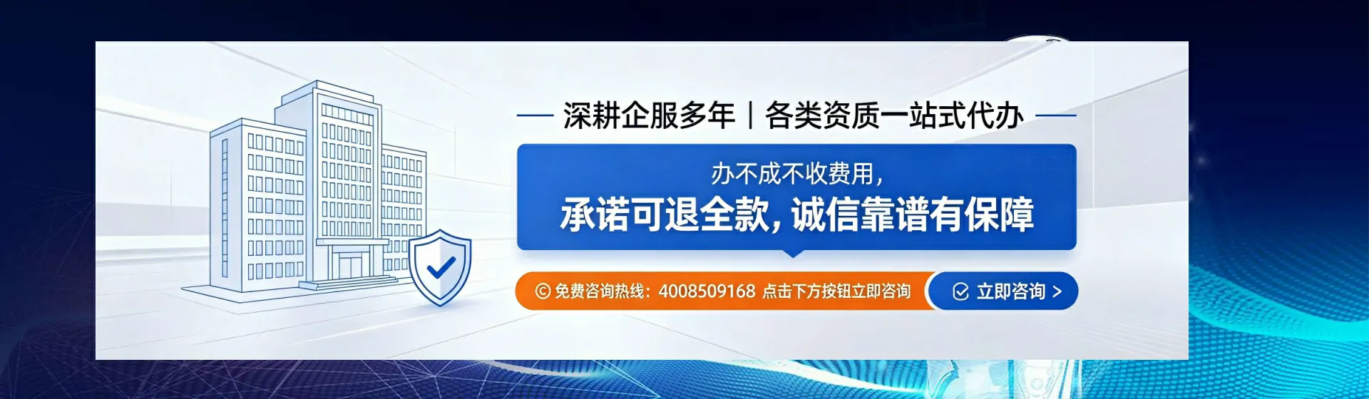湖北分站首页横幅