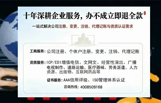 湖北<a href='https://www.tazcjz.cn/'>广电短剧三件套</a>办理全解析：ICP增值电信、网络文化经营、广播电视节目制作的合规路径与实操指南