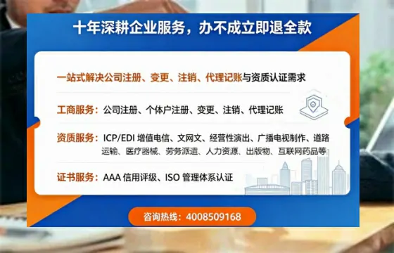 湖北办理<a href='https://www.tazcjz.cn/'>劳务派遣许可证</a>的用处、流程与避坑指南