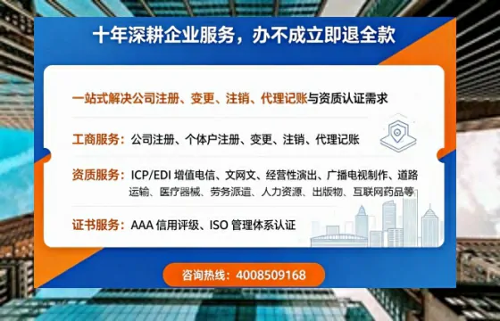 湖北办理<a href='https://www.tazcjz.cn/'>互联网药品许可证</a>的实用价值与办理全攻略