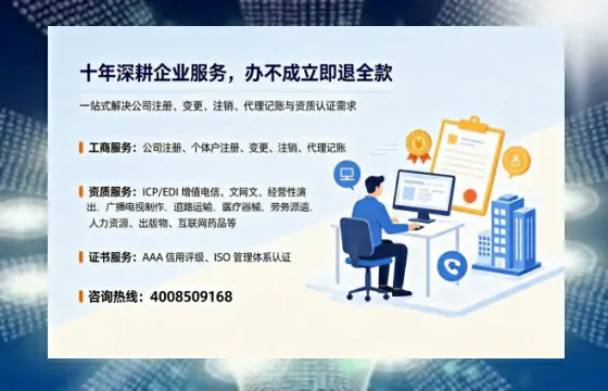 湖北办理<a href='https://www.tazcjz.cn/'>网络文化经营许可证</a>的用处、流程与费用详解