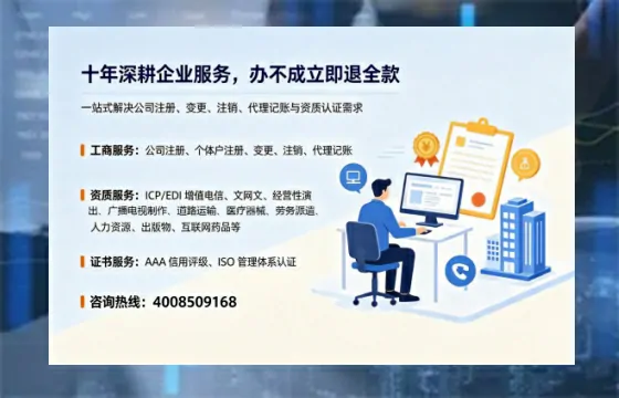 湖北办理<a href='https://www.tazcjz.cn/'>劳务派遣许可证</a>的用处、流程与避坑指南