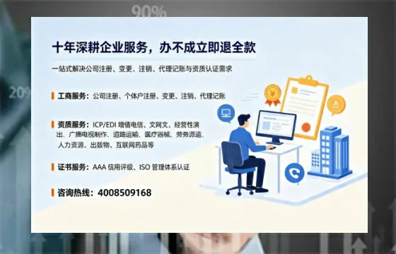 湖北办理<a href='https://www.tazcjz.cn/'>ICP<a href='https://www.tazcjz.cn/'>增值电信许可证</a></a>的用处、流程与费用详解