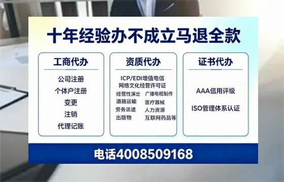 湖北<a href='https://www.tazcjz.cn/'>培训机构办学许可证</a>办理全攻略：我的亲身经历与深度分享