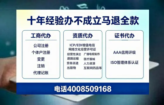 湖北办理<a href='https://www.tazcjz.cn/'>人力资源许可证</a>的实用价值、流程详解与避坑指南