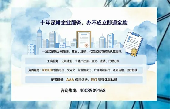 湖北办理<a href='https://www.tazcjz.cn/'>网络文化经营许可证</a>的用处、流程与费用详解
