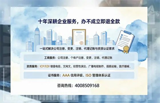 湖北办理<a href='https://www.tazcjz.cn/'>ICP<a href='https://www.tazcjz.cn/'>增值电信许可证</a></a>的用处、流程与费用详解
