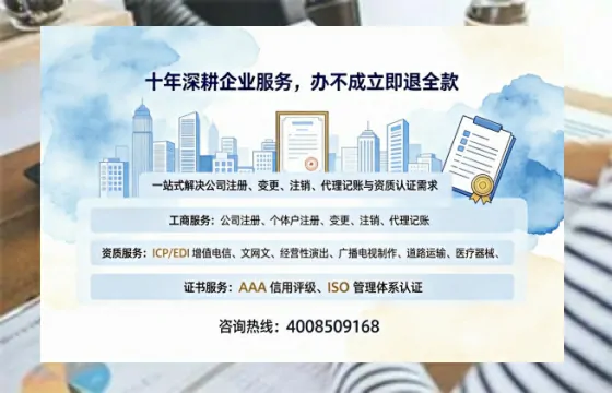 湖北办理<a href='https://www.tazcjz.cn/'>营业性演出许可证</a>的用处、流程与避坑指南