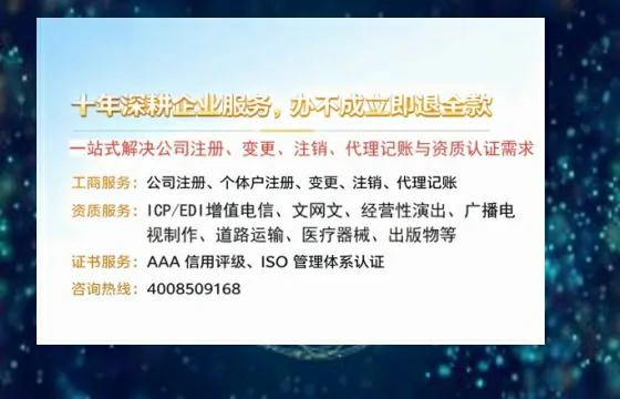 湖北办理<a href='https://www.tazcjz.cn/'>医疗器械网络销售备案</a>：业务刚需与实操全指南