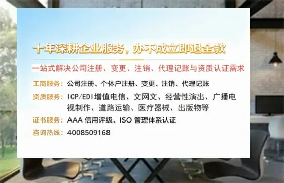 湖北办理<a href='https://www.tazcjz.cn/'>公司注册</a>的全流程指南:用途、流程与费用详解