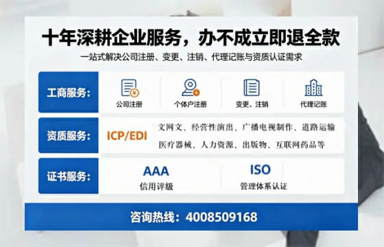 湖北个体户注销的全流程指南：用途、流程与费用详解