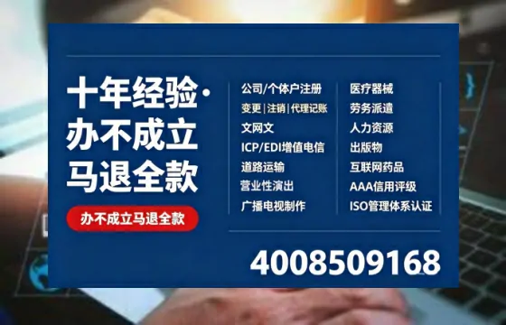 湖北<a href='https://www.tazcjz.cn/'>培训机构办学许可证</a>办理全攻略：我的亲身经历与深度分享