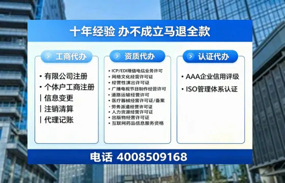 湖北个体户注销的全流程指南：用途、流程与费用详解