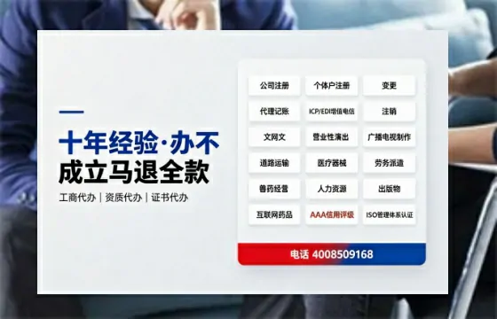 湖北<a href='https://www.tazcjz.cn/'>公司注销</a>的必要性、操作流程及高效办理指南