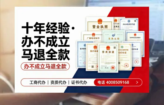 湖北办理<a href='https://www.tazcjz.cn/'>道路运输许可证</a>：实用指南与亲身经历分享