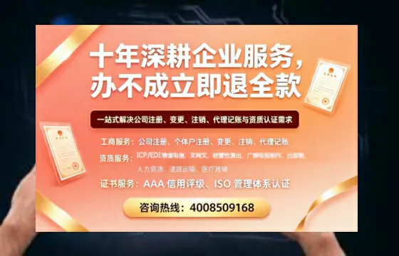 湖北办理SP、IDC、ISP、CDN、呼叫中心、VPN电信经营许可证的用处、流程与费用详解
