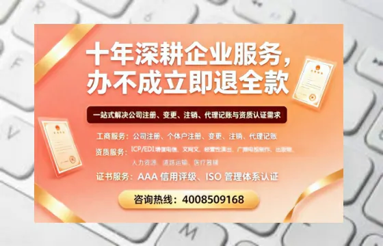 湖北<a href='https://www.tazcjz.cn/'>医疗机构执业许可证</a>办理全攻略:从必要性到高效落地的实战经验分享