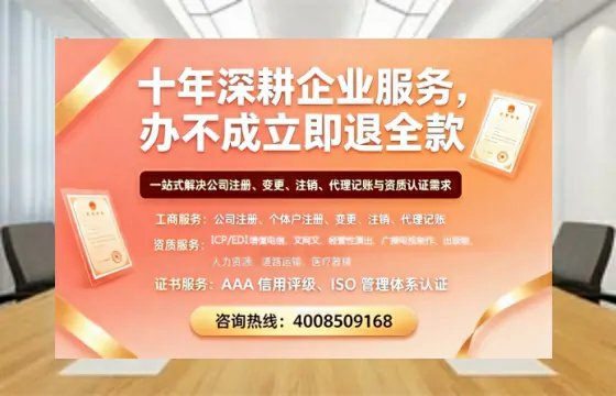 湖北办理<a href='https://www.tazcjz.cn/'>公司注册</a>的全流程指南:用途、流程与费用详解