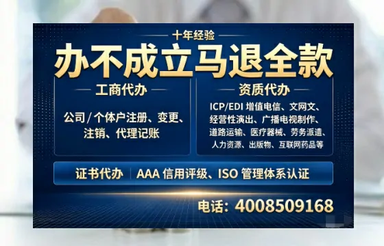 湖北办理<a href='https://www.tazcjz.cn/'>医疗器械网络销售备案</a>：业务刚需与实操全指南
