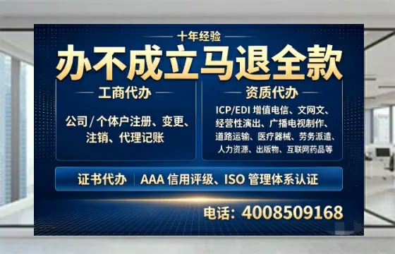 湖北<a href='https://www.tazcjz.cn/'>医疗机构执业许可证</a>办理全攻略:从必要性到高效落地的实战经验分享