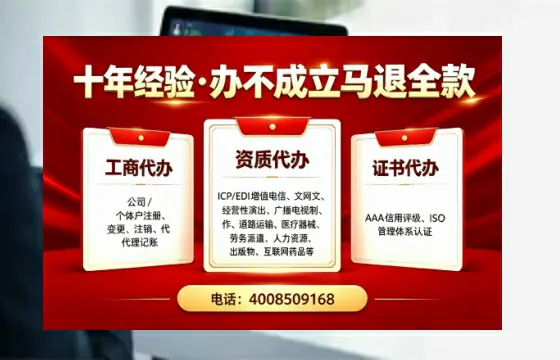 湖北广播电视节目制作许可证办理全解析：用途、流程与费用指南