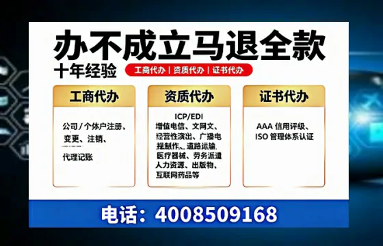 湖北办理<a href='https://www.tazcjz.cn/'>互联网药品许可证</a>的实用价值与办理全攻略