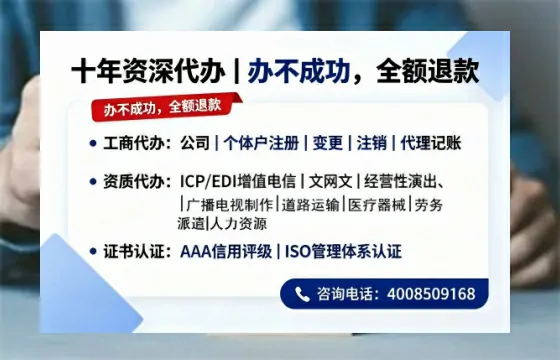 湖北办理<a href='https://www.tazcjz.cn/'>人力资源许可证</a>的实用价值、流程详解与避坑指南