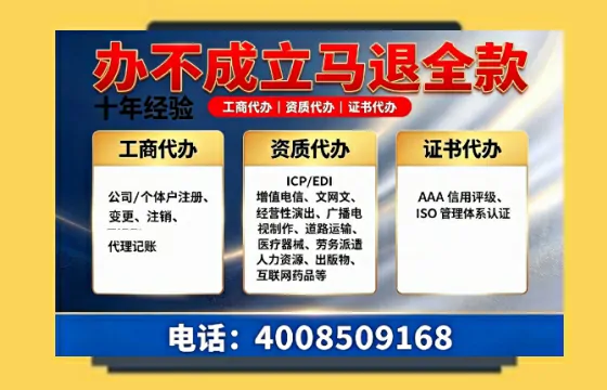 湖北办理<a href='https://www.tazcjz.cn/'>营业性演出许可证</a>的用处、流程与避坑指南