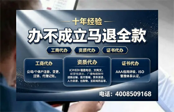 湖北<a href='https://www.tazcjz.cn/'>广电短剧三件套</a>办理全解析：ICP增值电信、网络文化经营、广播电视节目制作的合规路径与实操指南