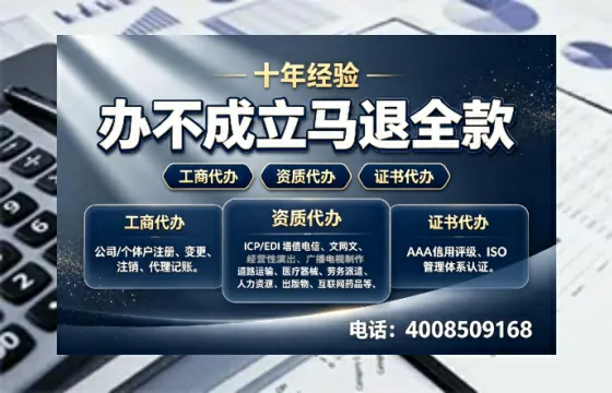 湖北办理<a href='https://www.tazcjz.cn/'>拍卖许可证</a>的实用指南:从业者的必经之路