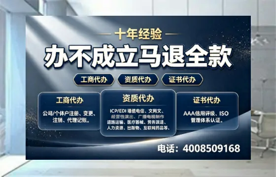湖北办理<a href='https://www.tazcjz.cn/'>拍卖许可证</a>的实用指南:从业者的必经之路